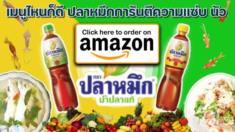Vintage Squid fish sauce advertisment for Squid Brand popular Thai cooking ingredient